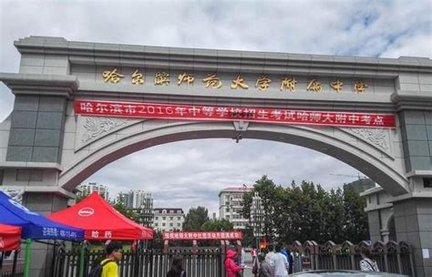 2022年黑龙江哈尔滨重点高中一批次统招分数线公布