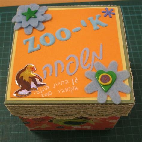 Image result for Exploding Box Tutorial