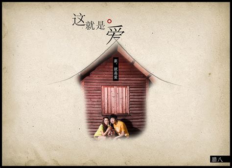 浪漫光斑爱情木纹海报背景背景图片素材免费下载_熊猫办公