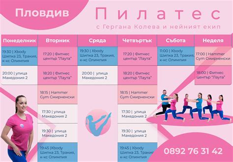 Здравословно меню - гр.... - Здравословно меню - гр. Пловдив