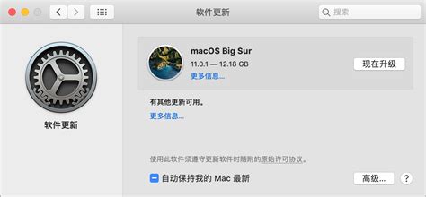 如何给Mac OS 更新到指定版本系统_macos升级到指定版本-CSDN博客