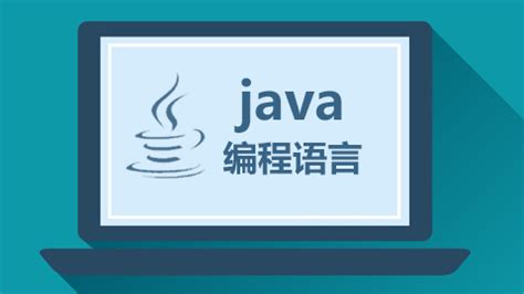Java前景广阔，Java工程师在就业方面有哪些优势呢？ - 知乎