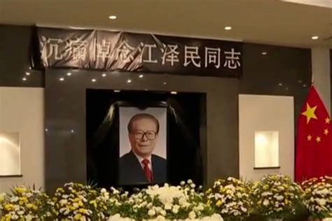 中国驻纽约总领事馆悼念江泽民，纽约社会各界人士追思哀悼_凤凰网视频_凤凰网