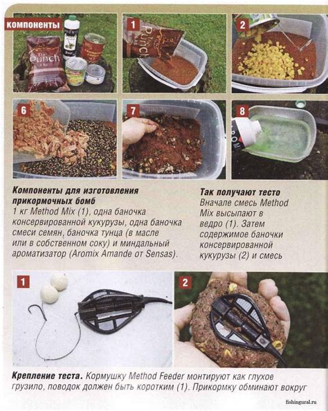 Прикормка для леща своими руками: лучшие рецепты по сезону ловли