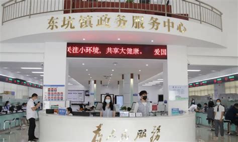 【视频】东莞市首贷服务中心揭牌 为企业提供“一站式”融资服务_东莞阳光网