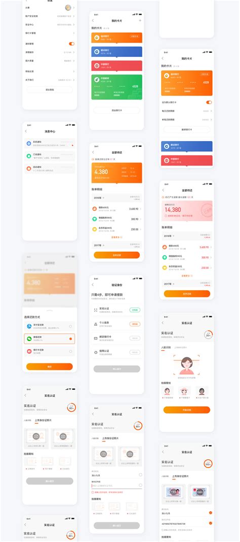 金融UI作品|UI|APP interface|九月Str_Original作品-站酷ZCOOL