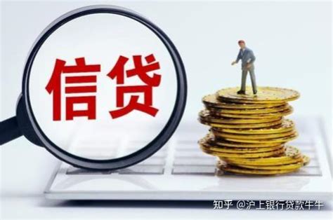 农村信用社是什么银行 贷款要什么条件-股城热点