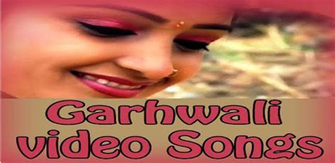 garhwali gana download Android IOS V- 1.84