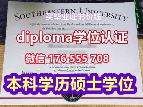 悉尼大学毕业证外国学位认证文凭和证书的区别留学申请材料 | PPT