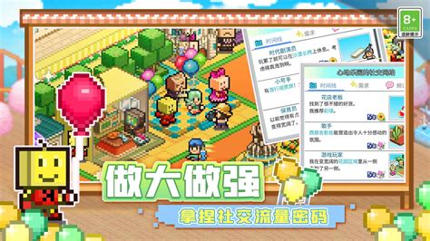 游乐园梦物语最新版下载-游乐园梦物语最新版手机版下载v1.2.7-叶子猪游戏网