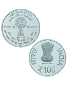 India Government Mint, Mumbai (‘IGM Mumbai’), a unit of SPMCIL