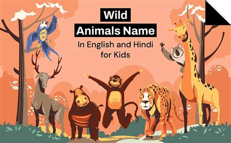 Wild Animals Name in English & Hindi for Kids - Oswal Publishers
