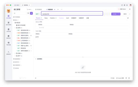 How to Add a Header in Python 的图像结果