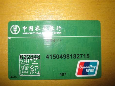 “广州农商银行信用卡”逾期后如何处理的正确方法