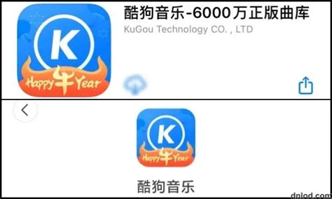 Kugou Music App Download | 酷狗音乐 - 94 Download