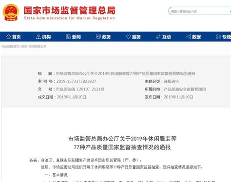 河北工商局企业年检网上申报操作流程_三思经验网