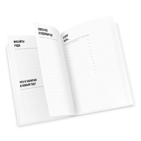 Купить Блокнот Dream&Do Notebook по цене 300 грн с доставкой в Киеве и ...