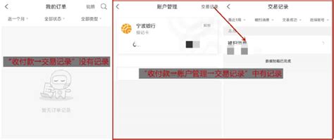 宁波银行App有进步但仍要努力：注册容易注销难，“基础设施”建设需加强_新浪财经_新浪网