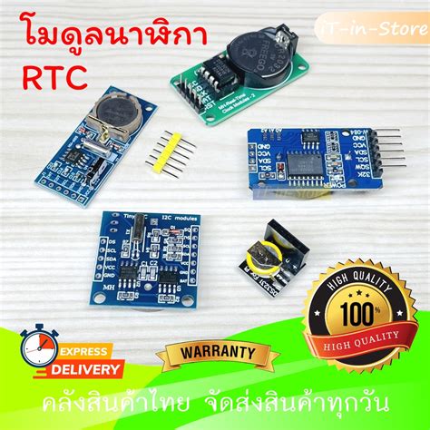 Image result for RTC Module Cell