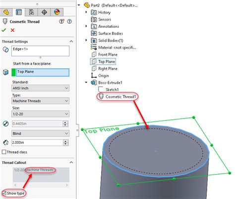 SolidWorks 2020 Thread 的图像结果