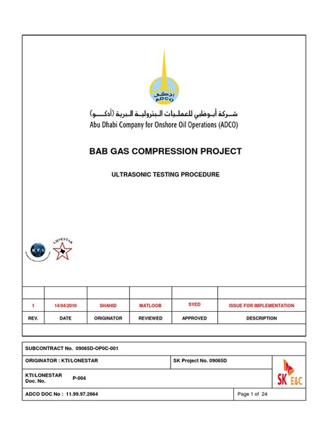 Ultrasonic Testing Procedure 的图像结果