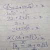 1/root3 = (x-24)/x find value of x.... plz explain - Brainly.in