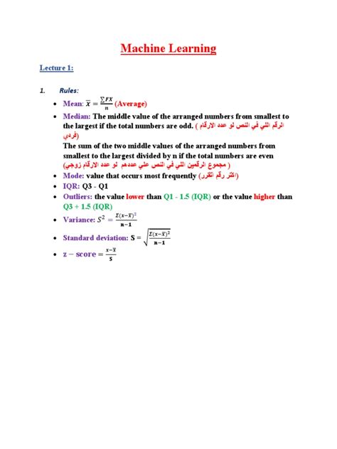 Machine Learning Program On PDF 的图像结果