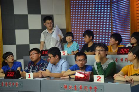 我校成功举办2014年理科知识智力竞赛 - 湖北省黄冈中学