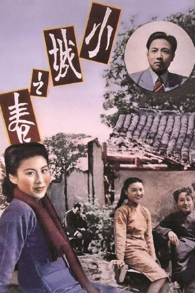 江南电影：基于文化认同和情感认同的影像记忆