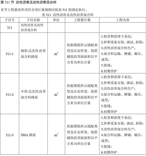 犯罪心理300章截图-图库-五毛网