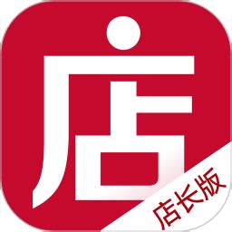 微店店长版app下载-微店店长版v9.4.45 安卓版-下载集