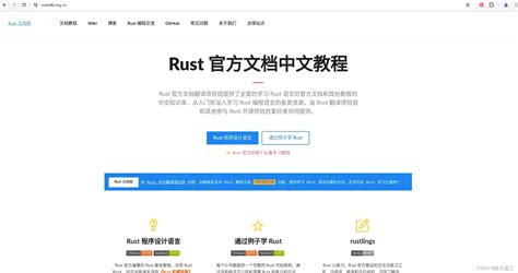Auto Run Rust 的图像结果