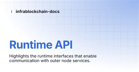 API Runtime 的图像结果