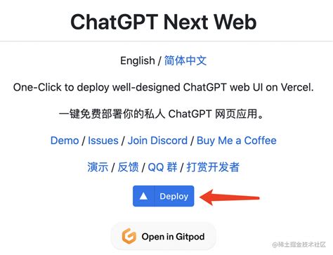 1分钟搭建自己的GPT网站-CSDN博客