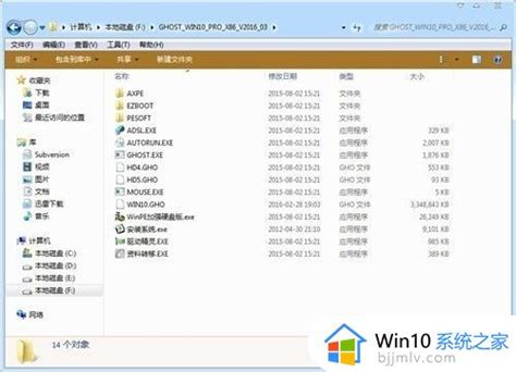 2021-06-10 Windows在VirtualBox 中用u盘引导系统重装系统_vbox 如何使用u盘安装win7-CSDN博客