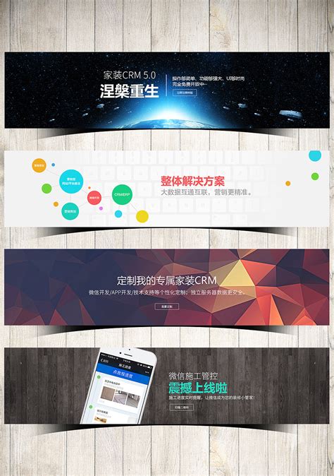 旅游banner图|网页|运营设计|Moy_yang - 原创作品 - 站酷 (ZCOOL)