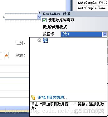 Python Tkinter ComboBox 的图像结果