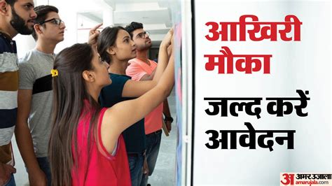 AIIMS CRE Recruitment 2025: एम्स में 4597 पदों पर आवेदन का आज आखिरी ...