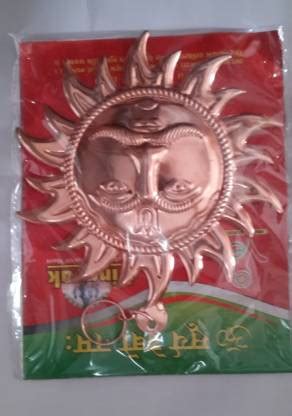 MNA surya Copper Yantra Price in India - Buy MNA surya Copper Yantra ...