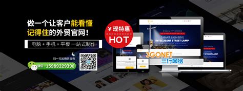 广州网站建设优化时需要注意什么