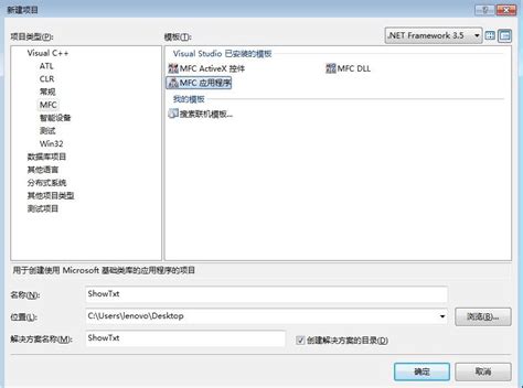 visual studio 2008(VS2008)中文版下载地址和安装教程-小小软件迷