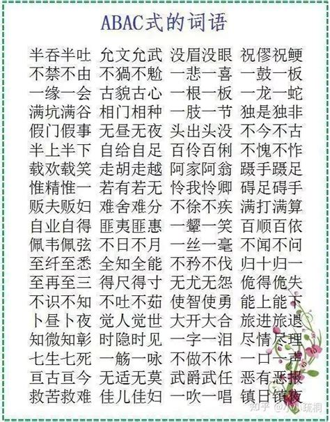 开心自在！32款笑字开头字体设计 - 优优教程网 - 自学就上优优网 - UiiiUiii.com