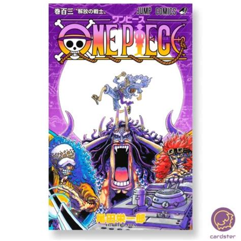 ONE PIECE Comic Vol. 103 Eiichiro Oda Japanese New India | Ubuy