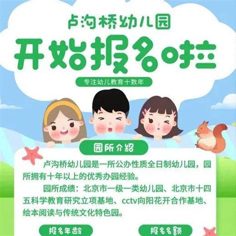 中国学前教育行业研究报告（三）-2020幼儿园 - 知乎