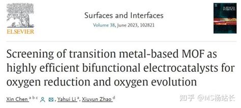 Stem OBF 的图像结果