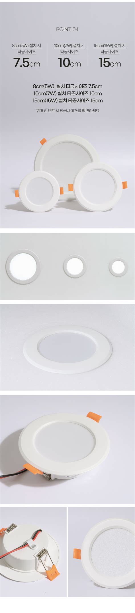 LED 에코 다운라이트 3/4/6인치 DC타입 – PPL조명