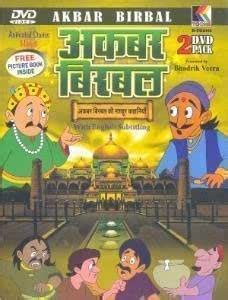 Amazon.in: Buy Akbar Birbal Animated Stories (Free Picture Book Inside ...