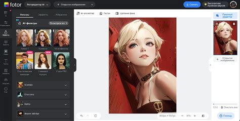 Image result for Create Own Avatar From Photo