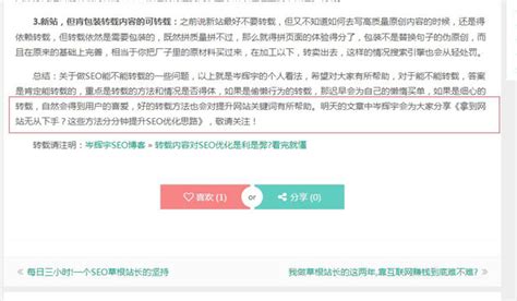 老生常谈:SEO大神口中的"用户体验"是什么?-搜狐