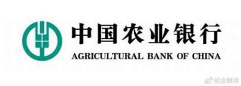 农行西乡县支行成功堵截一起银行卡“提升额度”电信诈骗